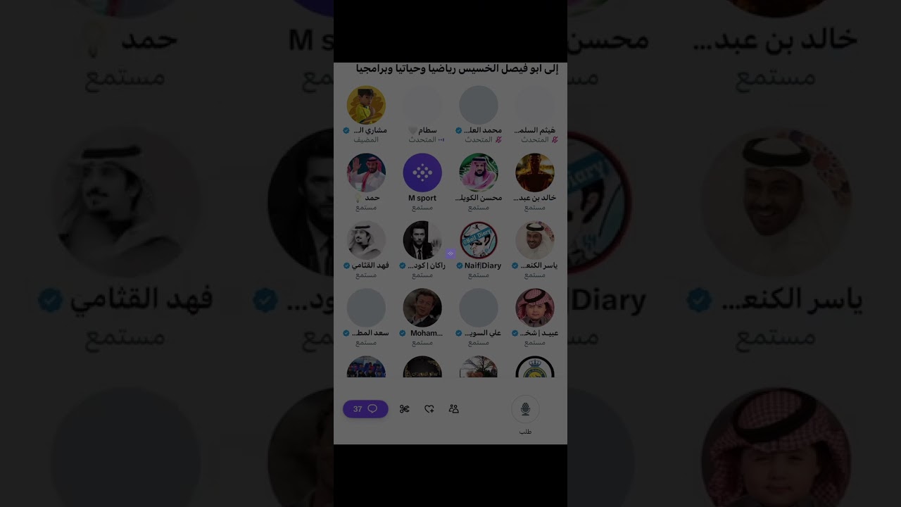 مساحة مشاري الشمري: إلى ابو فيصل