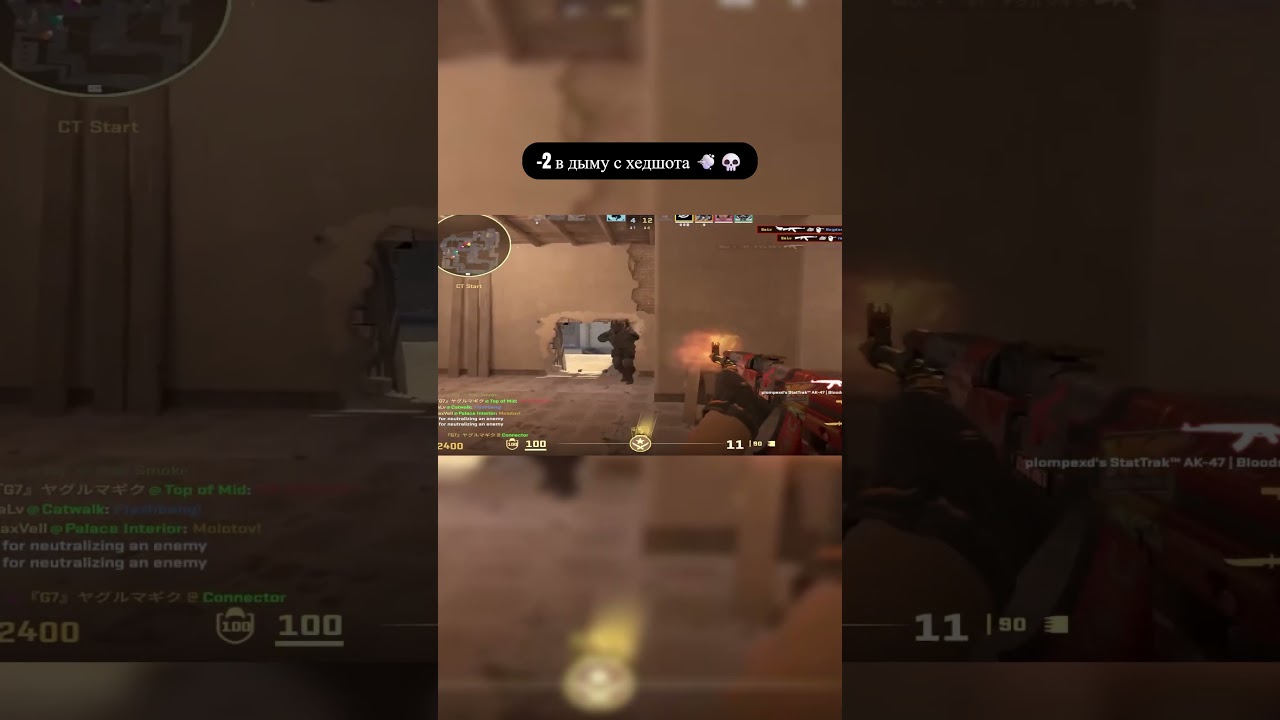 Даже радар офигел с такой точности 🤯 