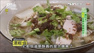 大湖美食食尚玩家 大家都在找解答 旅遊日本住宿評價
