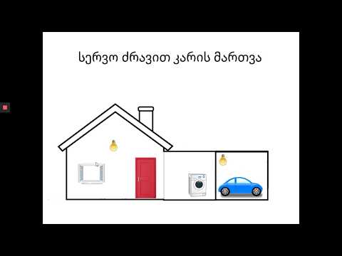 STEAM II სექტემბრის მიღება