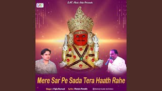 Mere Sar Pe Sada Tera Haath Rahe