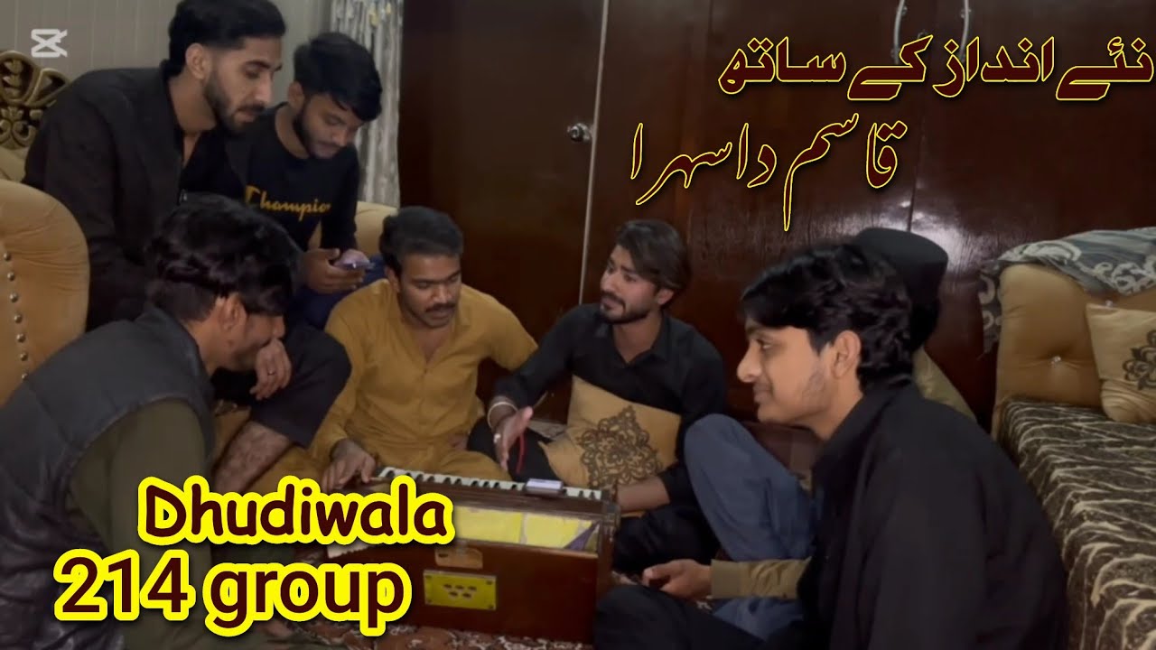 Qasam da shara / Mola ali dy noker / dhudiwala 214 group / my channel first video 