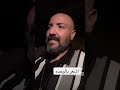 اشعر بالوحده 