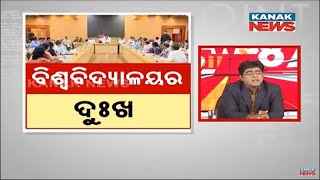 News Point: Woes Of Universities In Odisha | Facts To Know