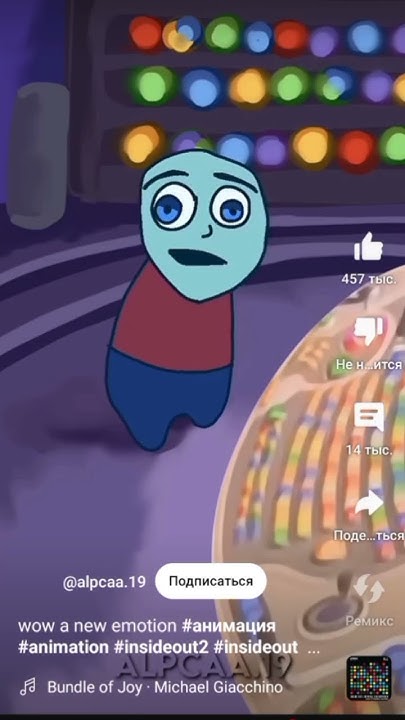 Ломка? #ломка#головоломка2 #insideout2 - YouTube
