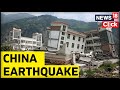 China Earthquake Live Update | Magnitude 5.8 Earthquake Strikes Southern Xinjiang,China | China News