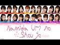 AKB48 - Namida uri no shoujo (涙売りの少女) | (Kanji, Romaji, English lyrics)