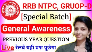 04:00 PM GK GENERAL AWARENESS Railway NTPC, Group-D, SSC, Delhi police, Bihar si, Rajasthan Police screenshot 4