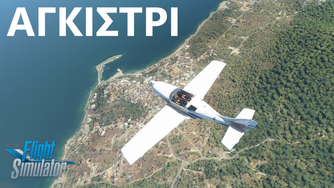 Agistri Greece Day Tour | Aponisos-Megalochori-Limenaria | ΑΓΚΙΣΤΡΙ MSFS VL3