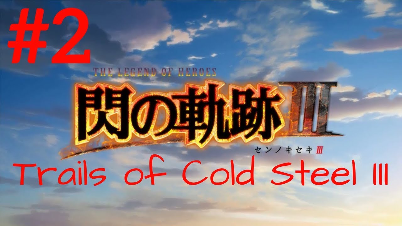 Trails of Cold Steel 3 English Translation #2 Prologue -Spring, Once Again-