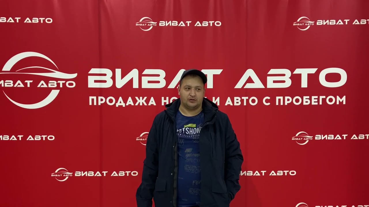 Виват авто челябинск