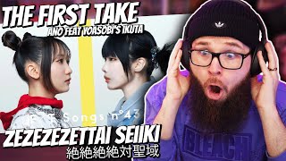 FIRST TIME Reacting to ano - ZeZeZeZettai Seiiki feat. Lilas Ikuta / THE FIRST TAKE