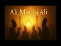 Ali Maula Ali Rahat Fateh Ali Khan Vibe Sufi Anthem LateNightVibeZone mp3