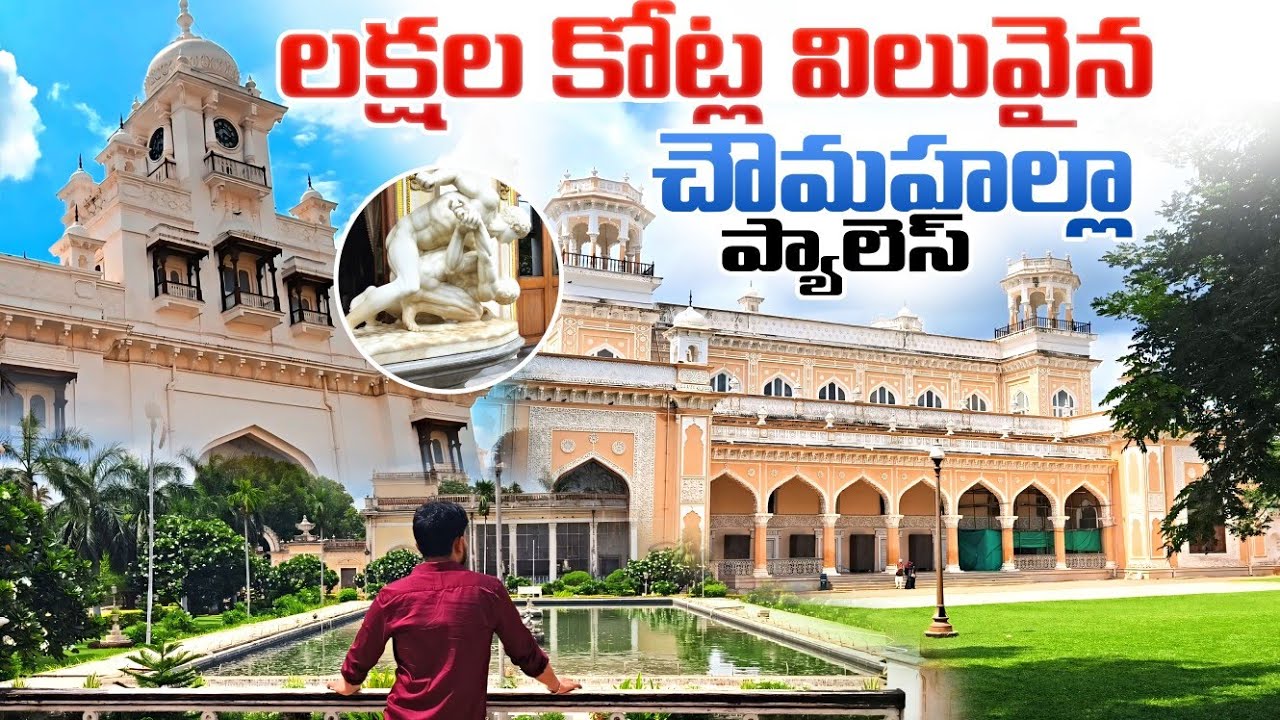 Chowmahalla Palace Full Guided tour| A Must Watch Hyderabad Tourist Place| MEE INDIAN TRAVELLER|