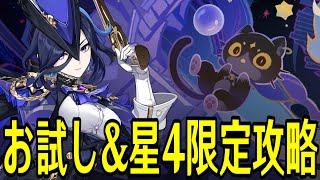 モスラメソの配信のサムネイル画像