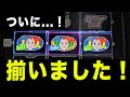 【神回】究極の大当たり、当てました...！RC6史上初めての出来事です【メダルゲーム】【ボーナススピン】