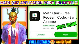 Math Quiz Application Point Unlimited 🤯| How To Get Math Quiz Redeem Code Free | 2023 gift Card Free screenshot 5