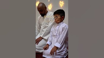 قرآن کریم با ترجمه فارسی دری -سوره ابراهیم - آية ۴۰ تا ۴۱ ، دعای ابراهیم ع