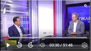 ΚΛΕΑΝΘΗΣ ΛΟΙΖΟΣ και ΑΔΩΝΙΣ ΓΕΩΡΓΙΑΔΗΣ 07.08.25