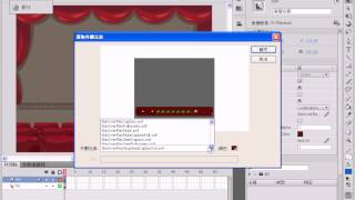 9. Flash 利用FLVPlayback組件播放視訊 - adobe animate(flash)