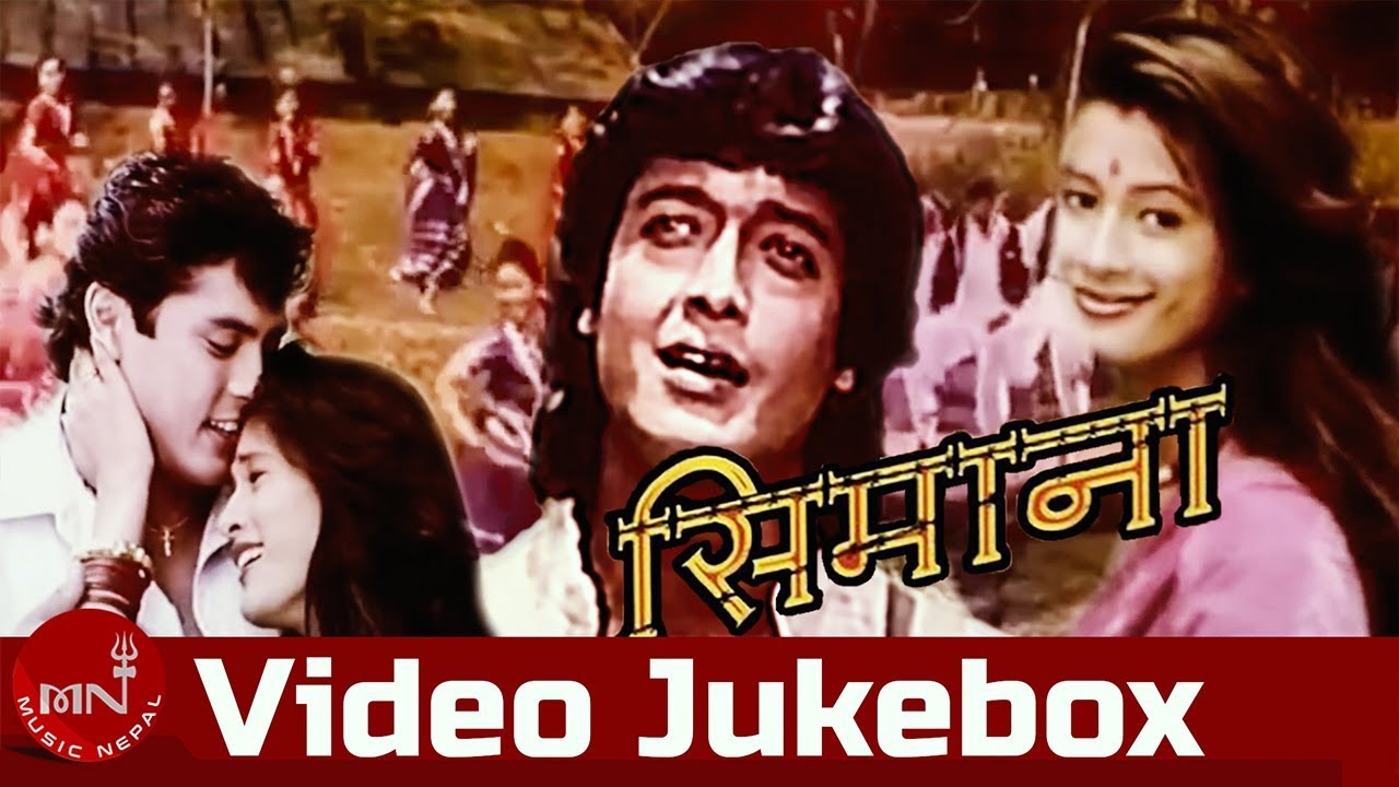 Simana | Video Jukebox | Fulko Dali Dalima | Ukali Orali Gardai | Rajesh Hamal
