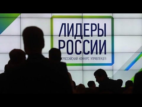 Югорчане выступят на очном этапе конкурса «Лидеры России 2021»