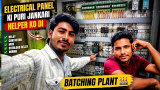 🔥 Electrical Panel Ki Puri Jankari Helper Ko Di | Batching Plant