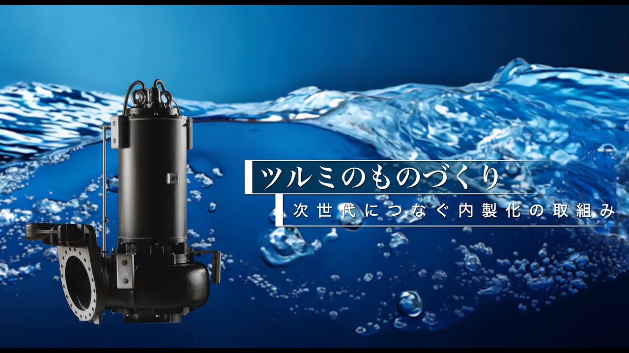 動画あり!!/大阪発☆ツルミポンプ☆エンジン高圧洗浄機☆HPJ-5ESY 管