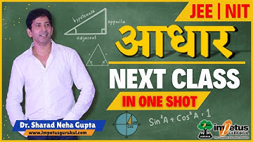 #Aadhar #NIMCET 2025 detailed syllabus | Property of Triangles | #NIMCETTrigonometry | #Impetus