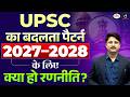 UPSC 2026 Changed Everything! | New Strategy for UPSC 2027–28 Aspirants | Drishti IAS