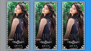 Jagdish Rathva New Timli status video 2023 dj remix Timli WhatsApp status Gujarati Bewfa status