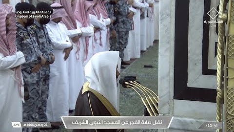 فجر الثلاثاء 27 رمضان 1444هـ للشيخ عبدالباري الثبيتي | ما تيسر من سورة الشعراء .