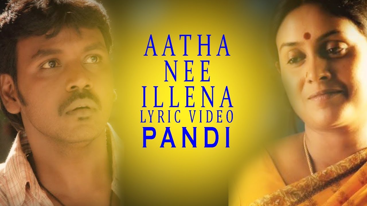 Aatha Nee Illena Lyric Video   Pandi  Raghava Lawrence Sneha  Srikanth Deva  Tamil Film Songs