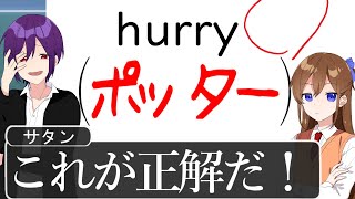 アホが英語の先生をやった結果ＷＷＷＷＷＷＷＷＷＷＷＷＷＷＷＷＷＷＷＷＷＷＷ