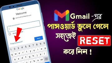 Gmail Password Kivabe Reset Korbo !! জিমেইল এর পাসওয়ার্ড ভুলে গেলে সহজেই Reset করে নিন !!