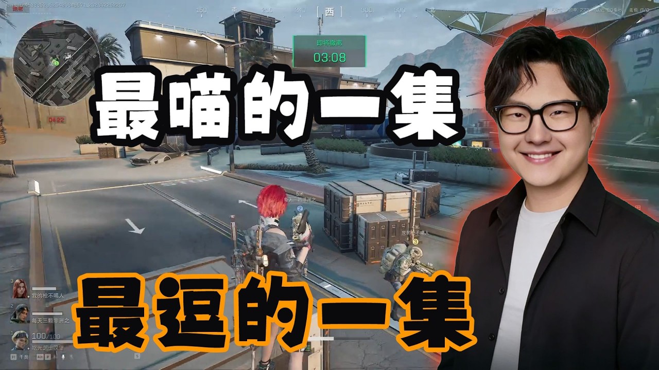 老飞宇战神二审神作，全员化身喵喵酱，爆笑直播间#deltaforce #三角洲行動#老飞宇【三角洲行动】