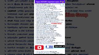 HISTORY #shortsfeed #viralshort #youtubeshorts #wonvoice #woncontact #ytshorts #shorts #tamil