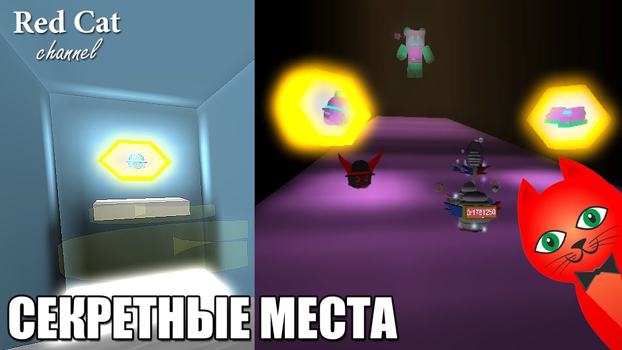 roblox download [Часть 2] ОБНОВЛЕНИЕ: СЕКРЕТНЫЙ МАГАЗИН | Bee Swarm Simulator roblox | Симулятор пчеловода роблокс