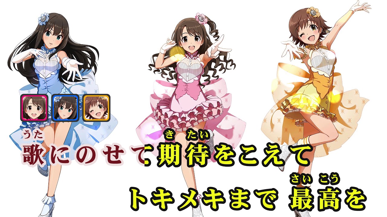 カラオケ4k Stage Bye Stage Off Vocal デレマスcg Star Live Youtube