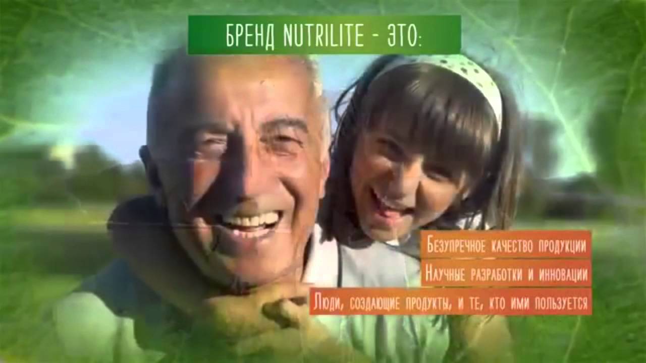 Витамины Нутрилайт - YouTube