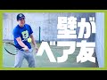 ｢壁打ちを使ったいろんな練習メニュー｣【テニス】壁打ち練習方法2選！@日限山テニスカレッジ