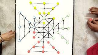 Bead 16 - Sholo Guti, Bead 12 | Green Vs Yellow Vs Blue Vs Orange  | Classic Board Games #GAME49 screenshot 4