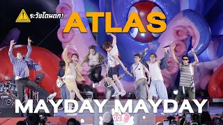 ATLAS - MAYDAY MAYDAY @ Siam Paragon Ultrasonic Water Festival 2024 #ระวังโดนตก !