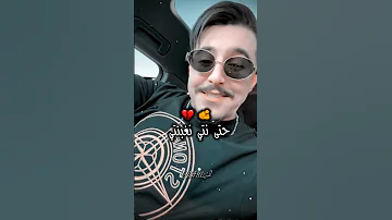 Cheb Hichem Tgv تبقاي على خير ابنتي 