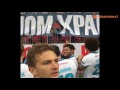 "Зенит" празднует победу в финале Кубка России в Казани | Часть 2