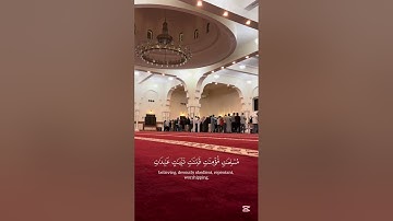 الشيخ محمد الجاسم اول صفحة من سورة التحريم❤️رواية الدوري عن الكسائي#القرآن_الكريم #ارح_قلبك