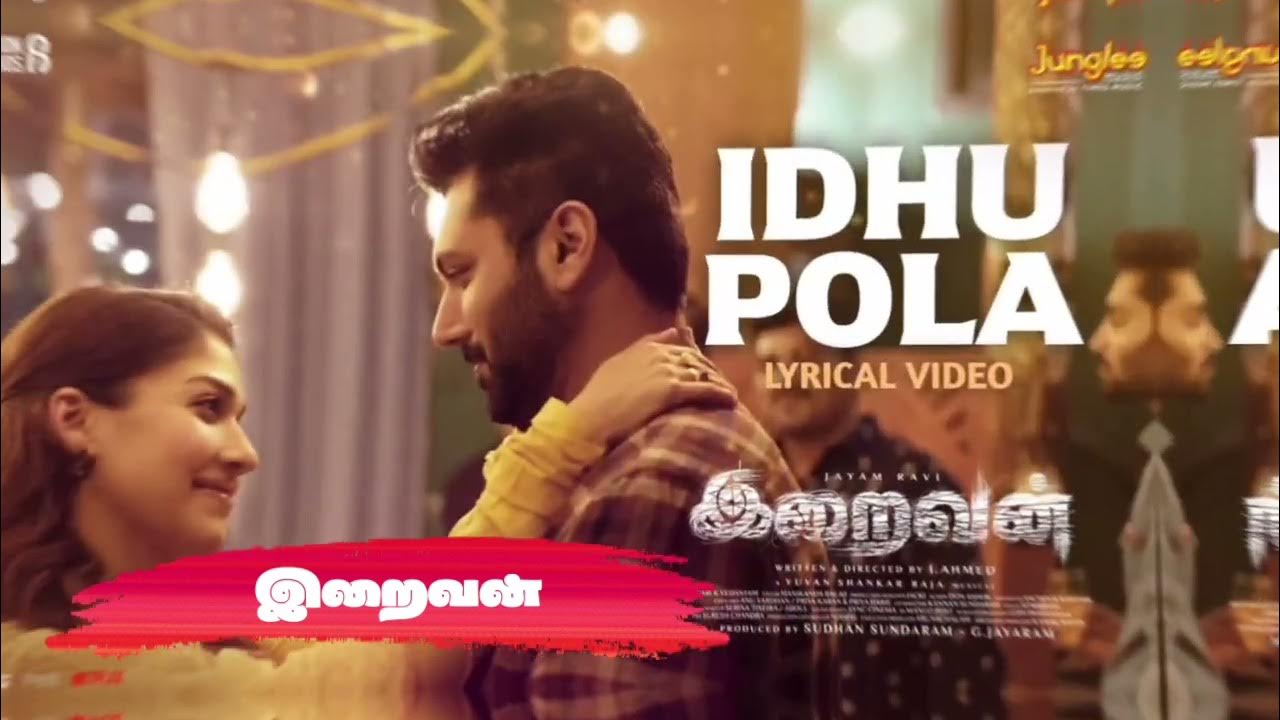 idhu-pola-song-review-iraivan-jayam-ravi-nayanthara-yuvan-shankar