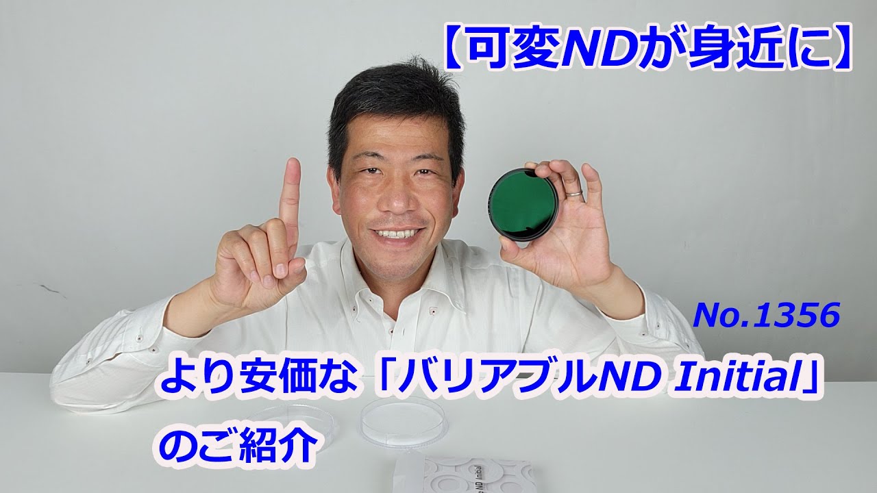 【中古】「非常に良い」バリアブルND Initial 72mm 新品)Kenko (ケンコー) バリアブルND Initial 72mm（商品ID