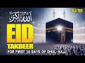 🔴 Allahu Akbar TAKBEER Of Dhul Hijjah 2026 🕋 Must Listen 10 Days | EID UL-ADHA 2026 | Habibullah TV