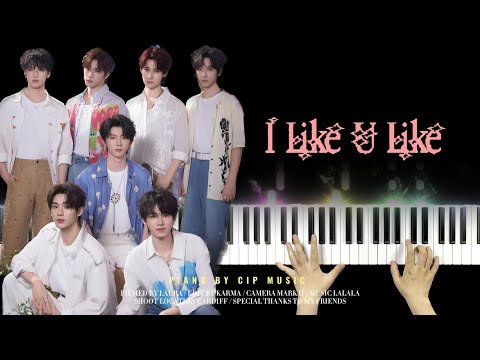 I LIKE U LIKE - TNT时代少年团